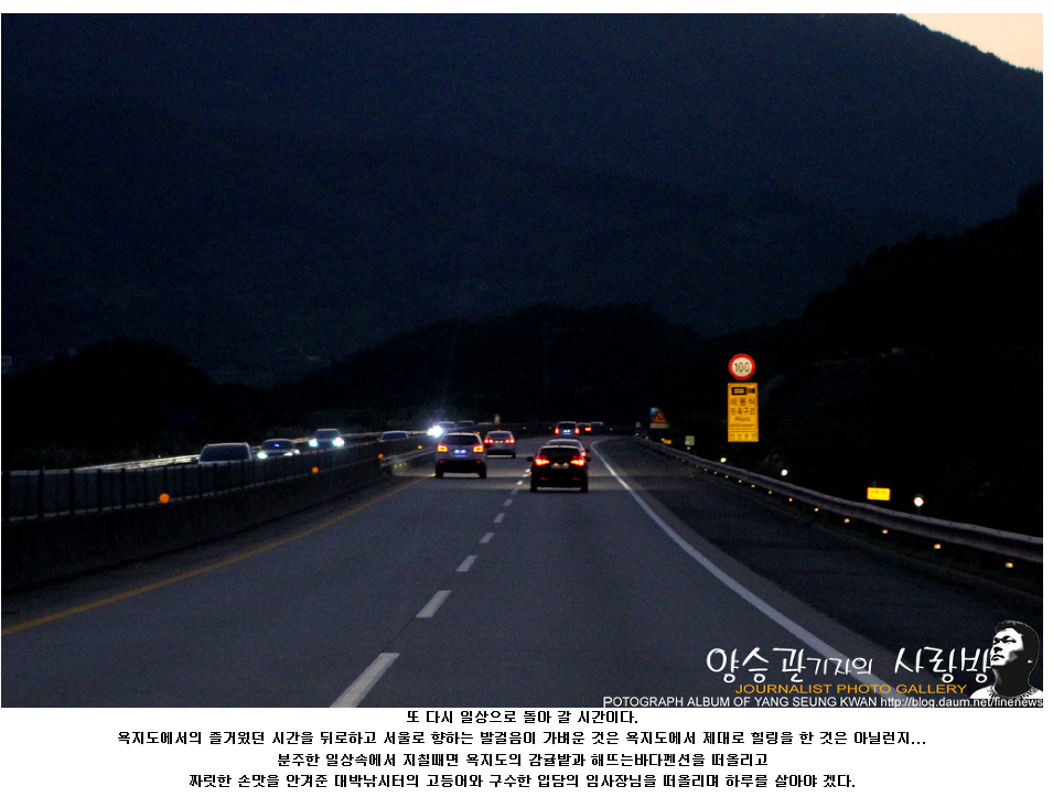 힐링캠프펜션 이미지