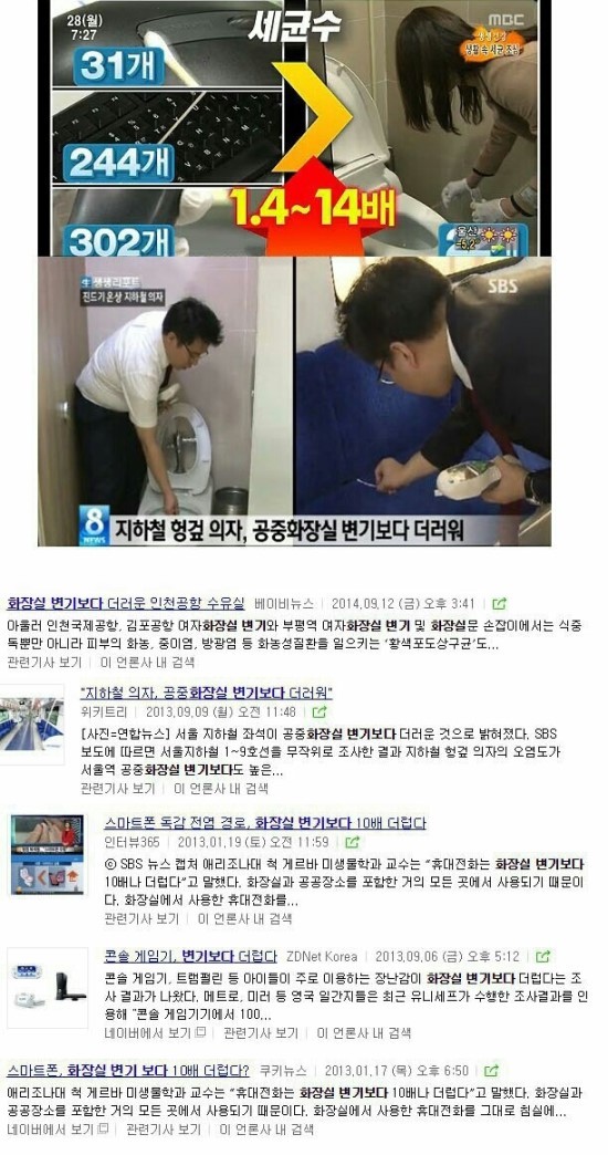 세상에서 제일 깨끗한것 | 인스티즈