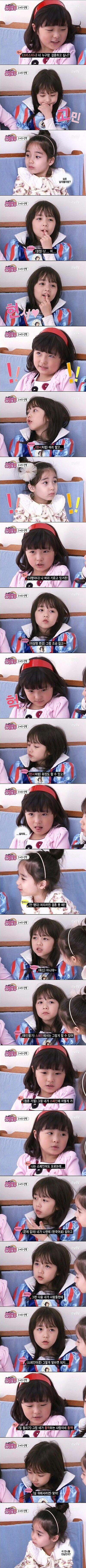 언니들 설레게하는 05년생 | 인스티즈