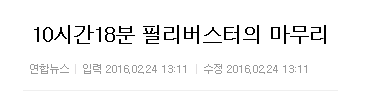 국회에서 계속 보고 싶은 아름다운 정치인 은수미..... | 인스티즈