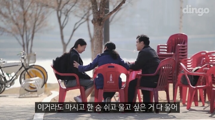 왕따 당한 학생이 울면서 도와 달라고 하면은?(연기) | 인스티즈