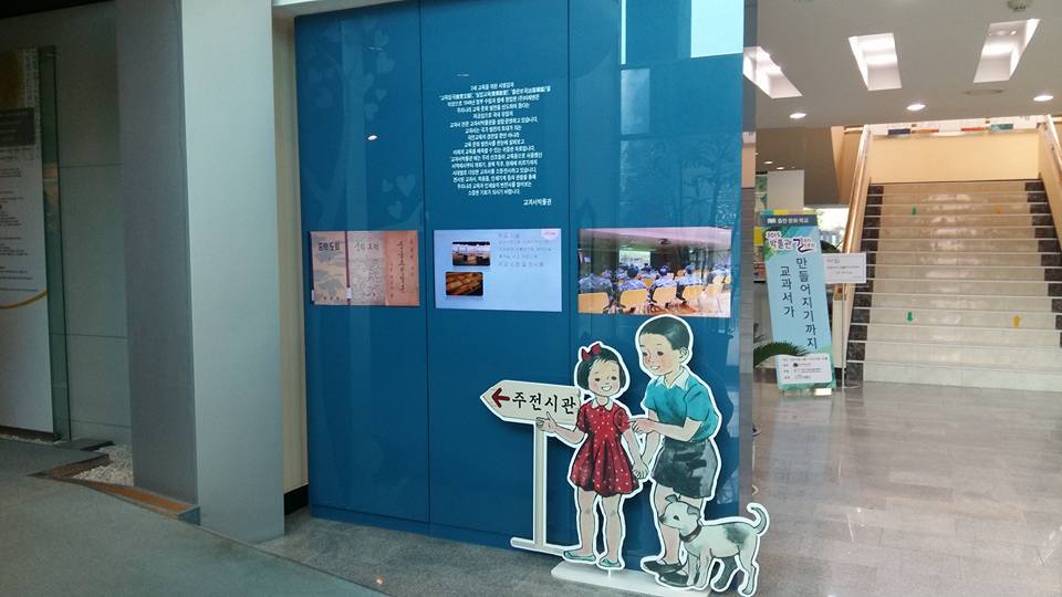 (주)미래엔 이미지