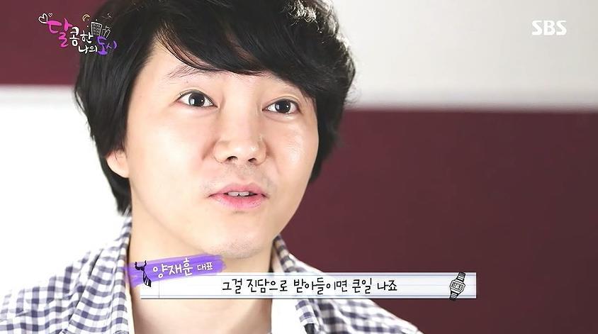 다이어트 강요하는 직장상사; | 인스티즈