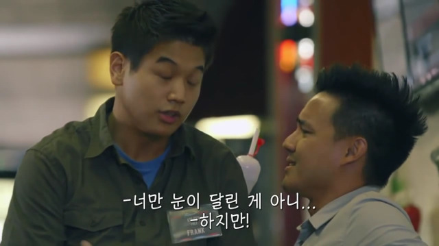 왜? 왜 대체! 내가 좋아하는 애들은 다 남친이 있는거야? ＜그녀에겐 남자친구가 있다＞ | 인스티즈