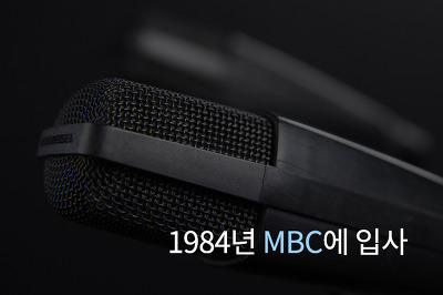  우리가 손석희를 신뢰할 수밖에 없는 이유 | 인스티즈