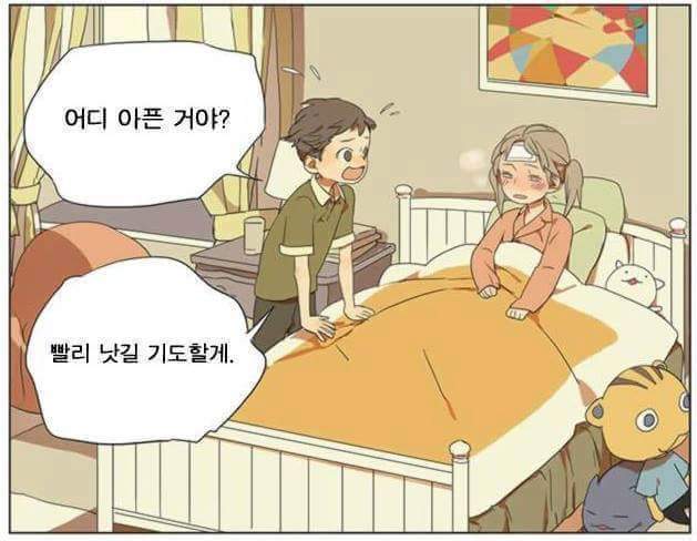 알약의 진실.jpg | 인스티즈
