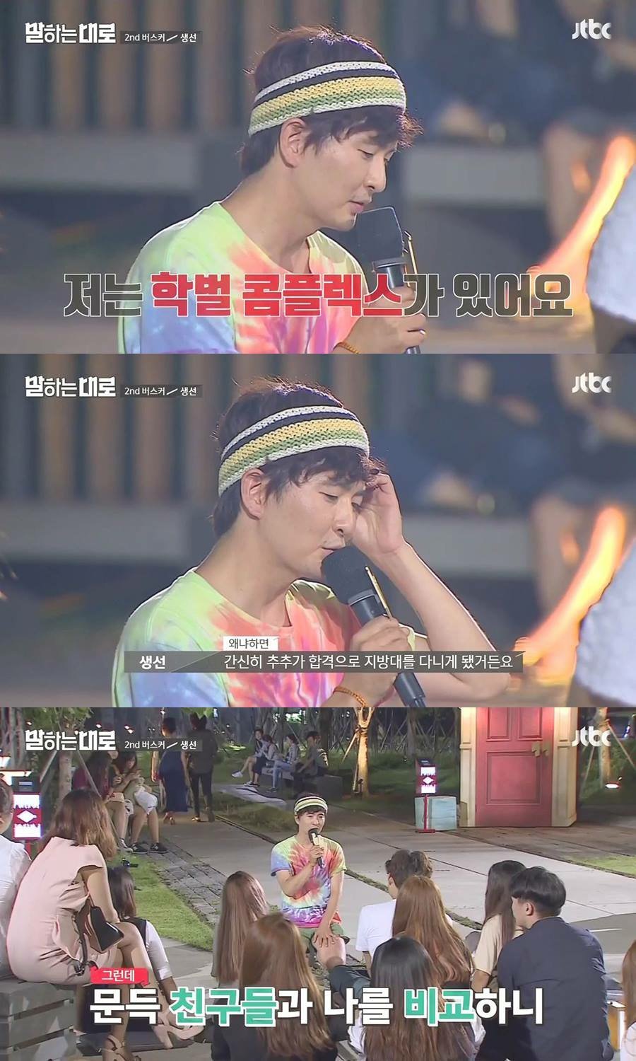 가슴이 먹먹해지는 인생강연 | 인스티즈