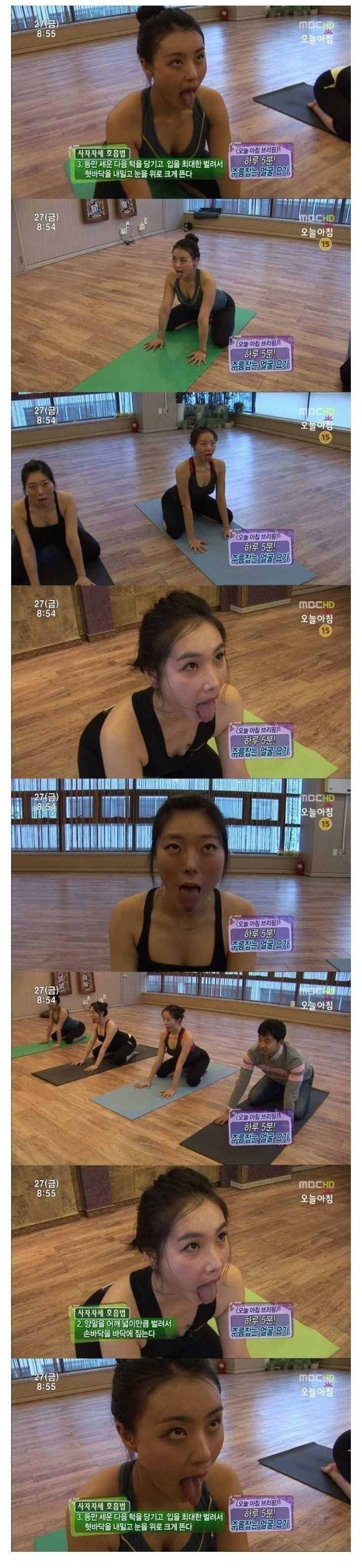 얼굴 주름을 펴주는 요가 동작 | 인스티즈