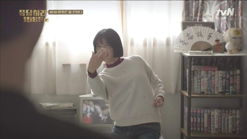 [응답하라1988] 박보검 유혹하는 혜리.jpgif | 인스티즈