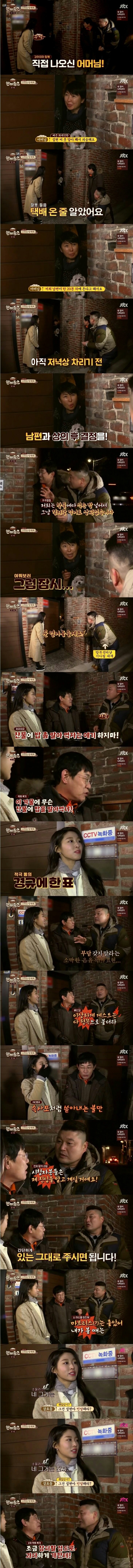 물에 밥 말아먹을때 찬물이다vs아니다 | 인스티즈