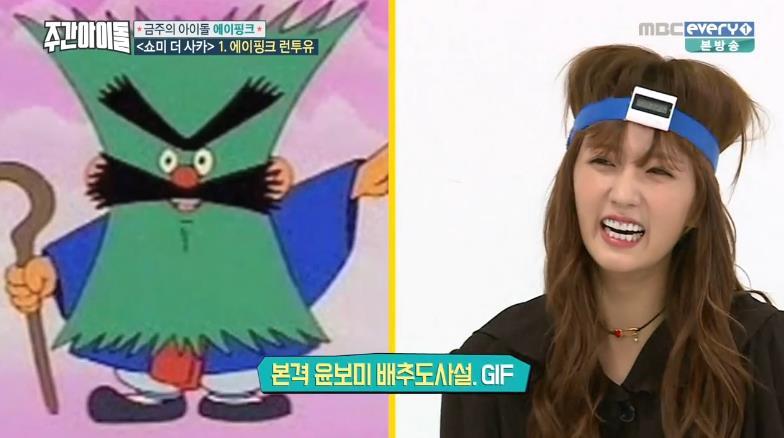 주간아이돌 감 여전한 정형돈.jpg | 인스티즈