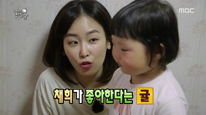 [무한도전] 사랑스러운 오빠 껌딱지 채희 | 인스티즈