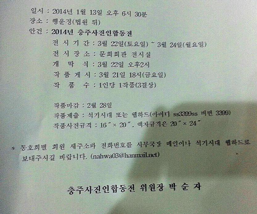 이광주스튜디오 이미지