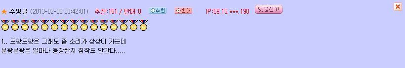 방귀로 음성인식을 해보았다.jpg | 인스티즈