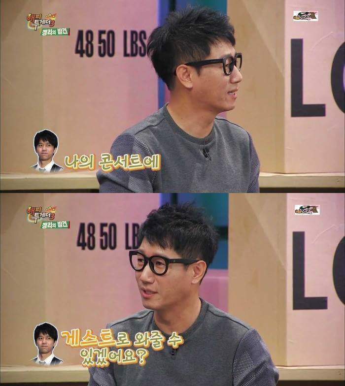[해피투게더3] 한류스타 지석진 중국인기의 현실 | 인스티즈