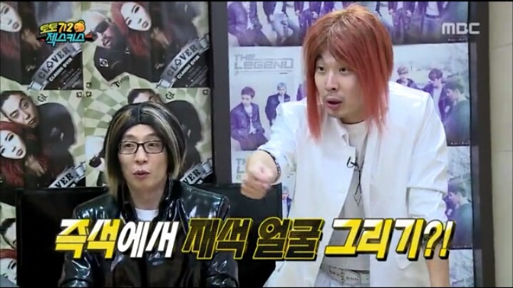잭스키스 이재진이 그린 유느ㅋㅋㅋㅋㅋㅋㅋㅋㅋㅋㅋㅋ | 인스티즈