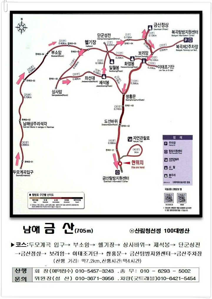 (주)금산 이미지