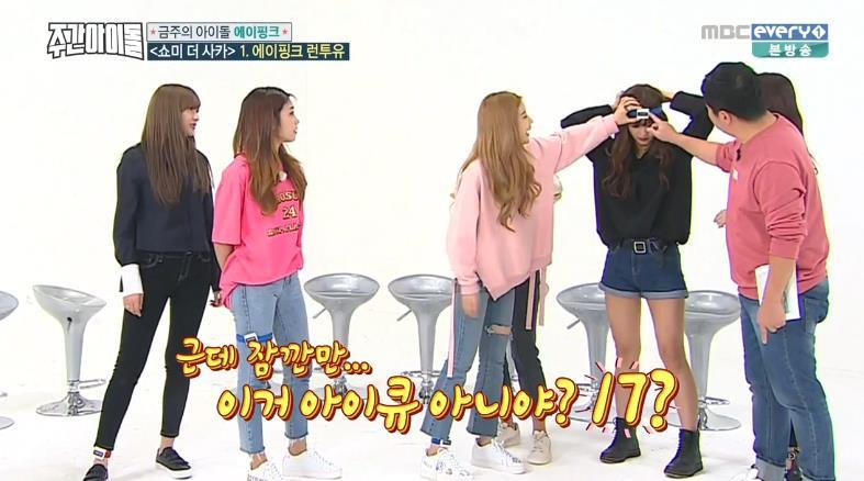 주간아이돌 감 여전한 정형돈.jpg | 인스티즈