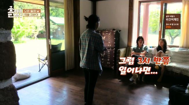 효리상순부부 압박면접에 멘탈나간 아이유 ㅋㅋㅋㅋㅋㅋㅋㅋㅋ.jpg | 인스티즈
