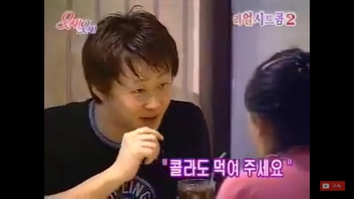 소개팅에서 만난 애교녀 | 인스티즈