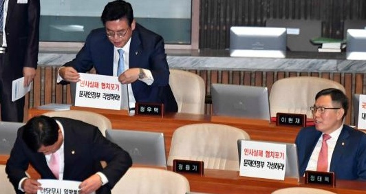 ??? 연설 끝나고 두고보자 | 인스티즈