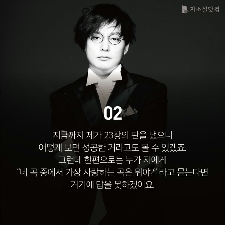 가수 고(故)신해철이 대한민국 젊은이들에게 | 인스티즈