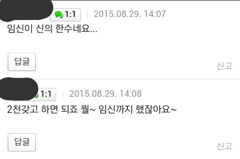 신랑측이 신혼집 7억 아파트 마련해오면 혼수는 얼마나 해야해요?.jpg | 인스티즈