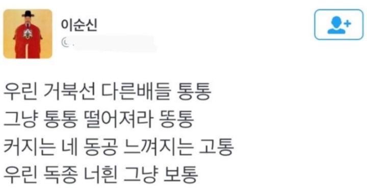 만우절날 미친 트윗드립 모음.zip | 인스티즈