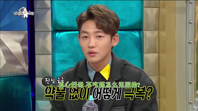 특별한 방법으로 공황장애를 극복한 연예인.jpg | 인스티즈