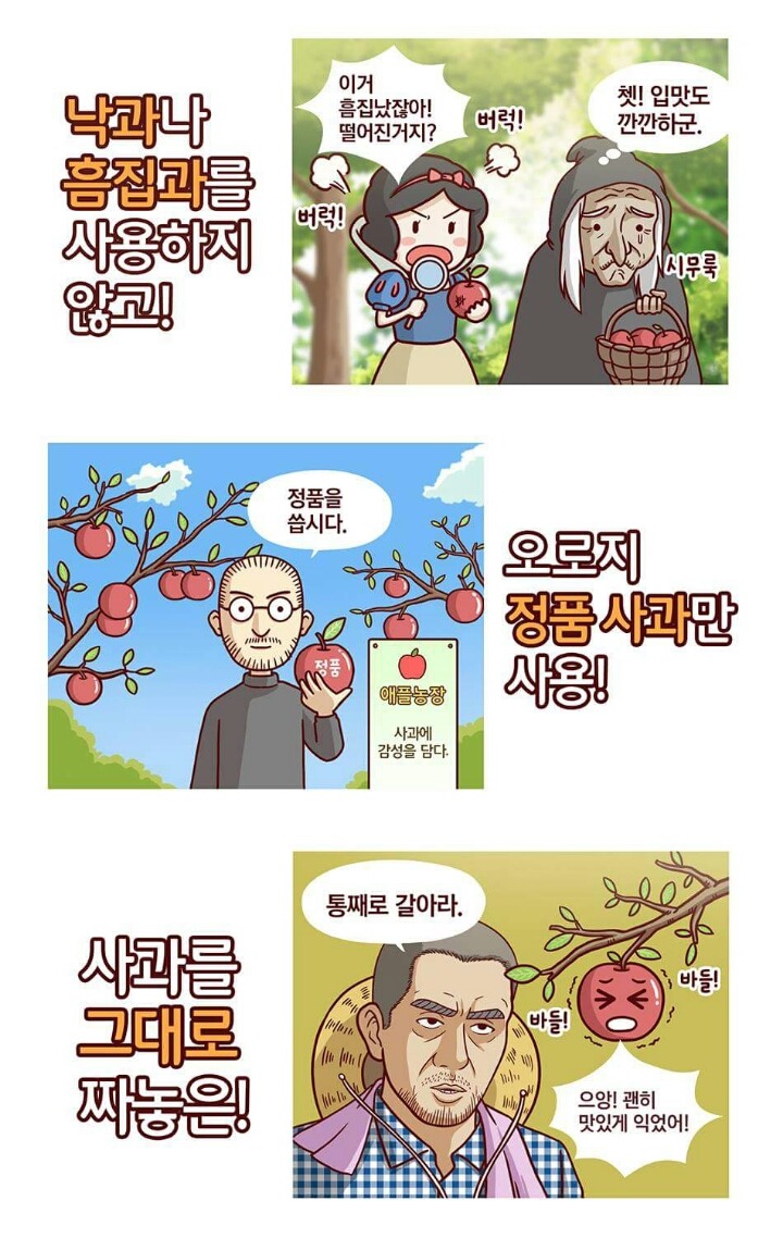 당진시 페북이 올린 것.jpg | 인스티즈