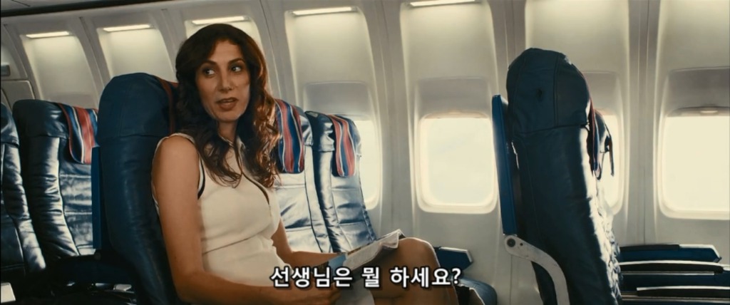 복수의 방법-1 | 인스티즈