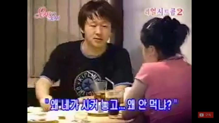 소개팅에서 만난 애교녀 | 인스티즈