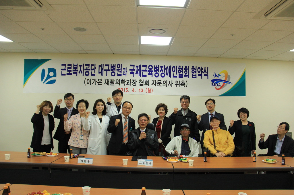 근로복지공단대구병원 이미지