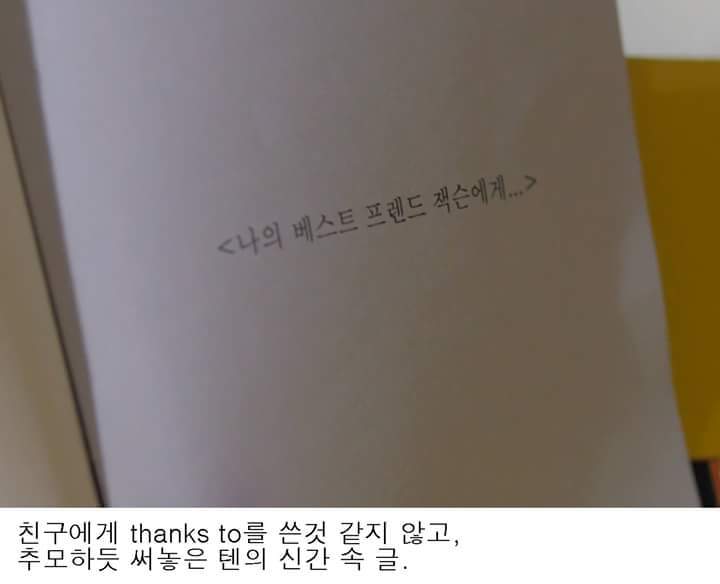 그녀는예뻤다 결말해석 | 인스티즈
