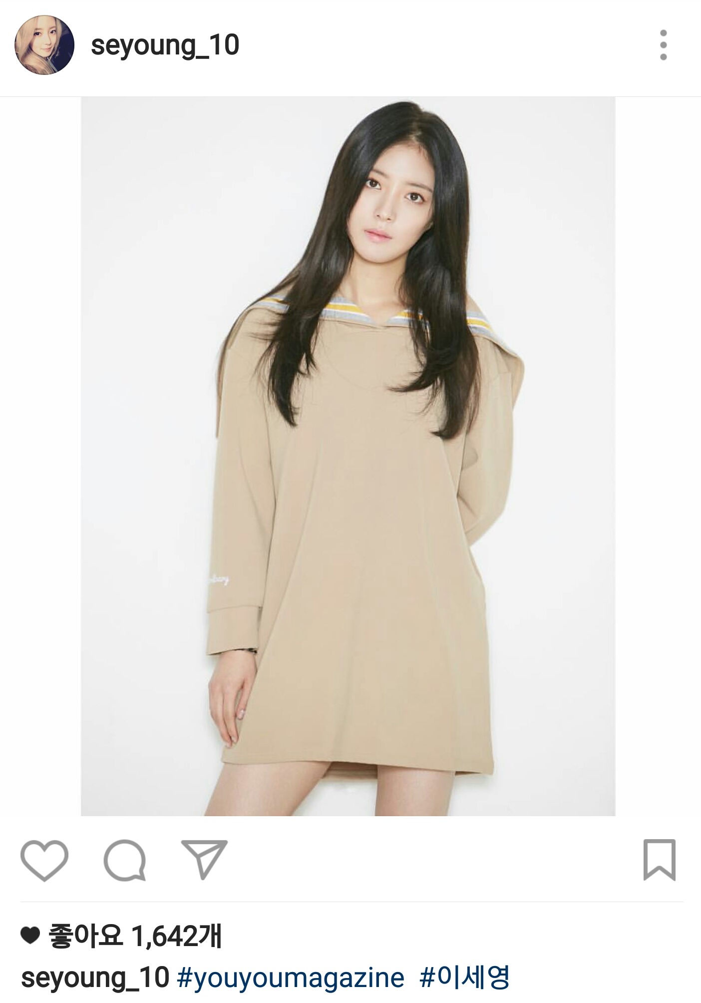 배우 이세영 인스타그램 업뎃 | 인스티즈