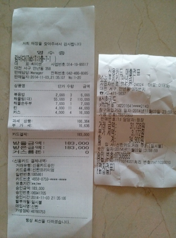 권희남 이미지