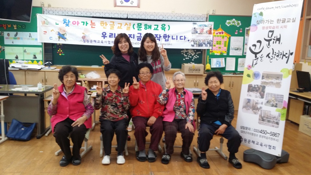 내대초등학교 이미지