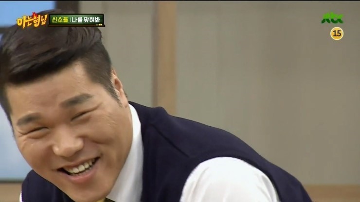 신소율의 이상형 | 인스티즈