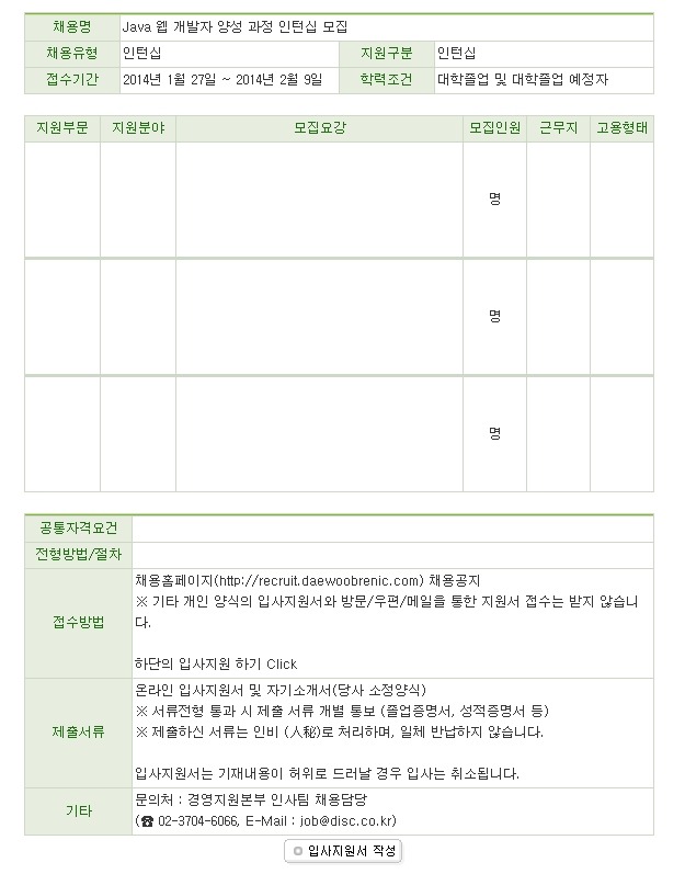대우통신시스템 이미지