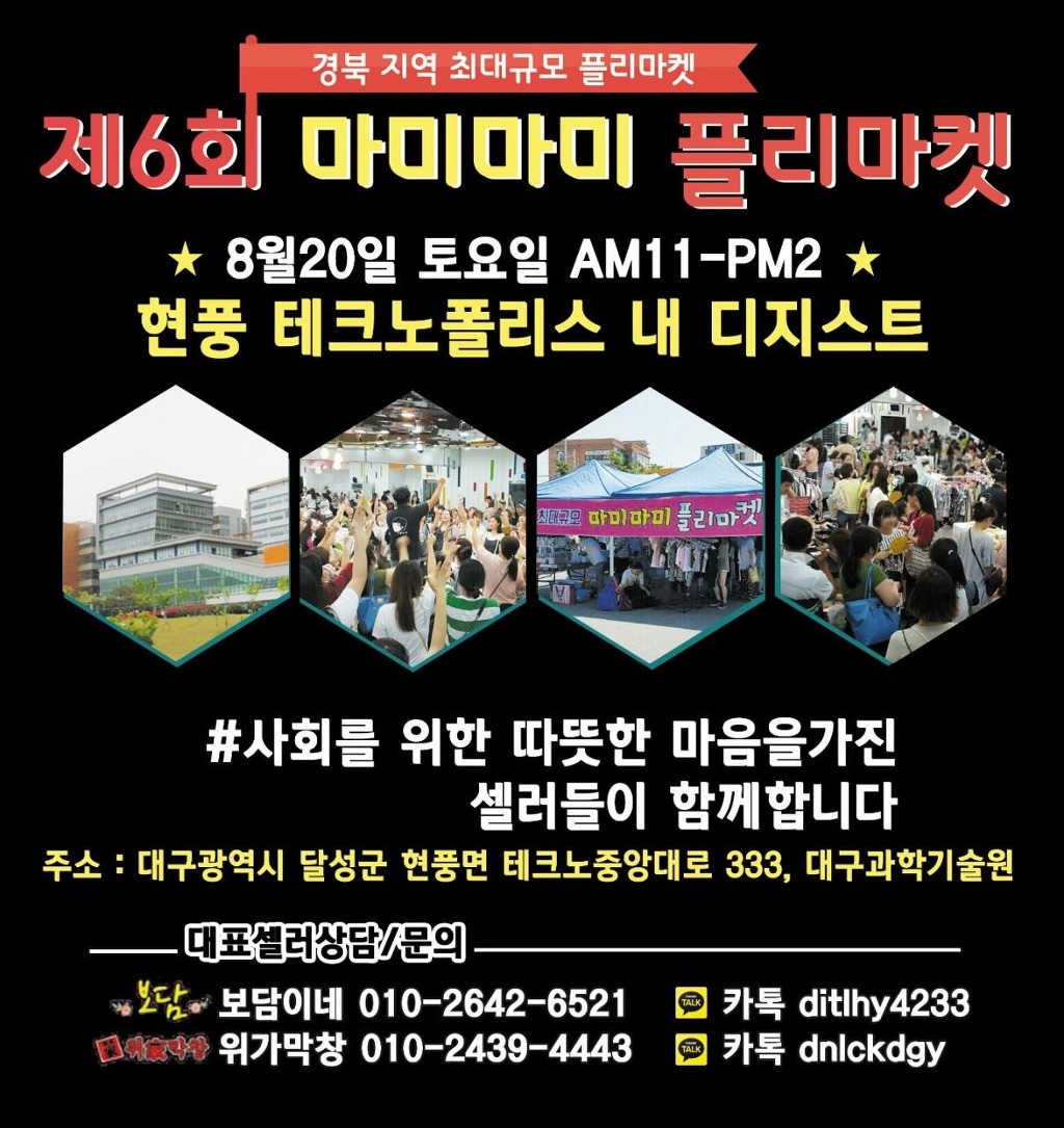 네꼬마켓 이미지