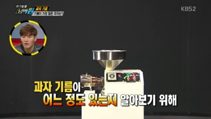 [위기탈출넘버원] 기름이 가장 많은 과자는? | 인스티즈