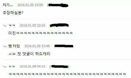 한국어의 위엄 | 인스티즈