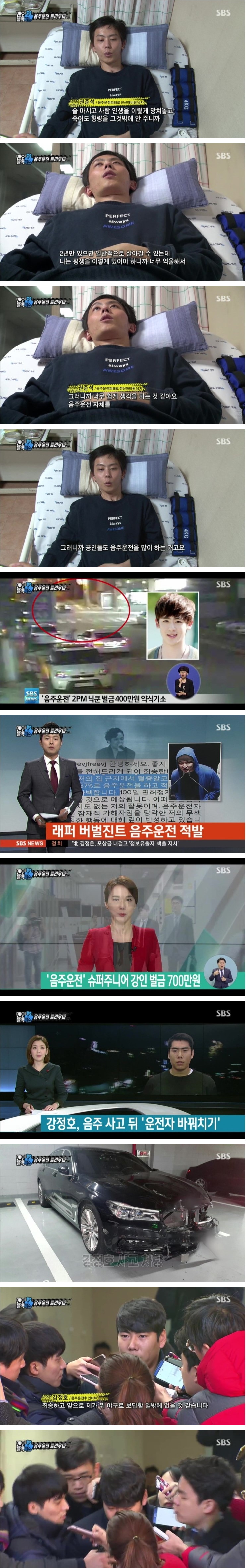 음주운전에 관대한 대한민국 | 인스티즈