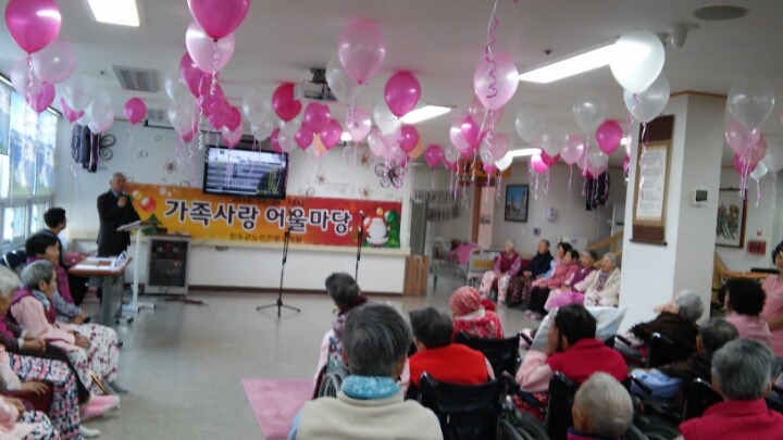 진도군노인전문요양원 이미지