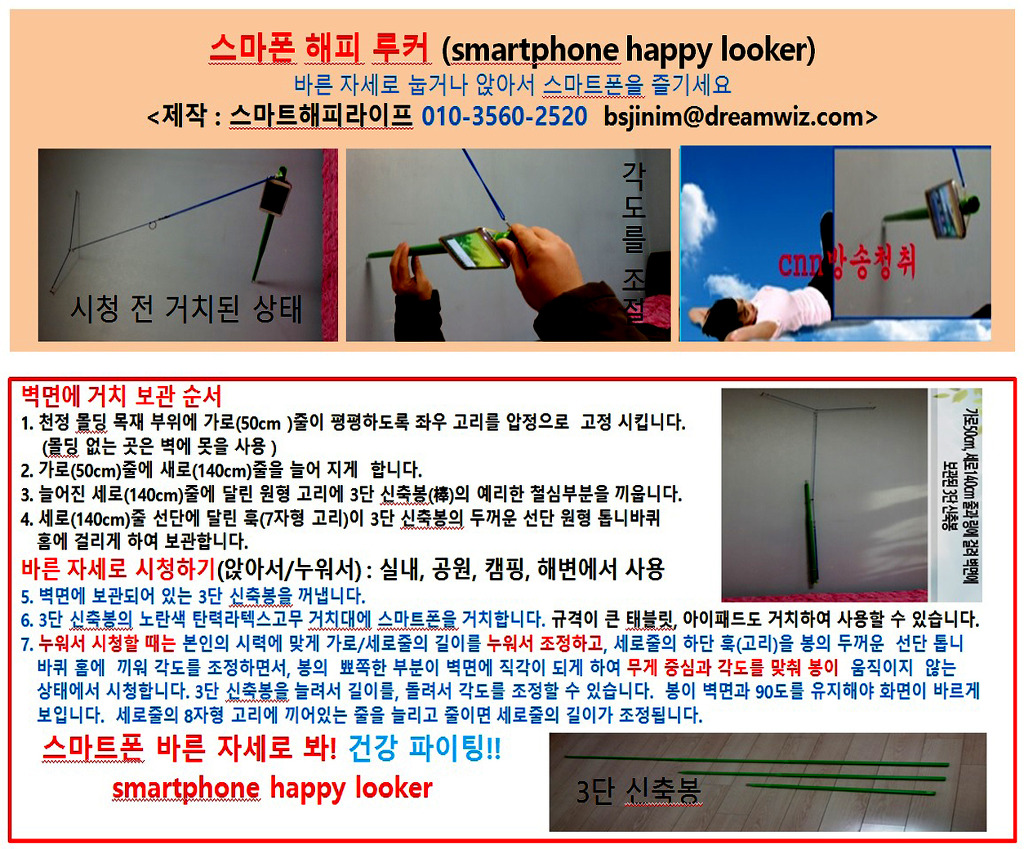 루커 이미지