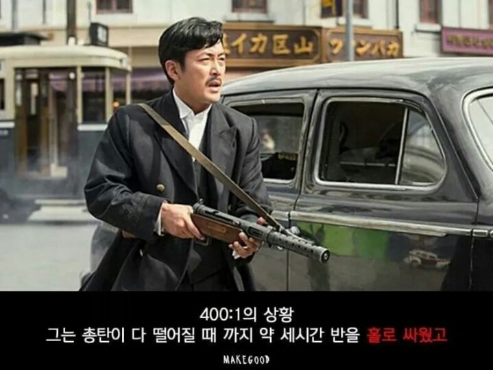 쌍권총의 전설 | 인스티즈