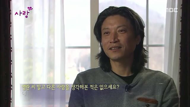 mbc 휴먼다큐 사랑 너는 내운명 10년 후 | 인스티즈