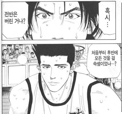 올림픽 축구 멕시코 피지 현상황 | 인스티즈