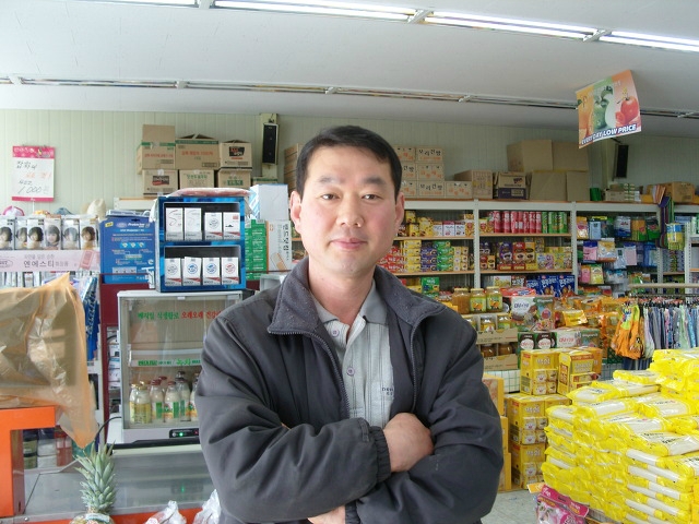 산골마트 이미지