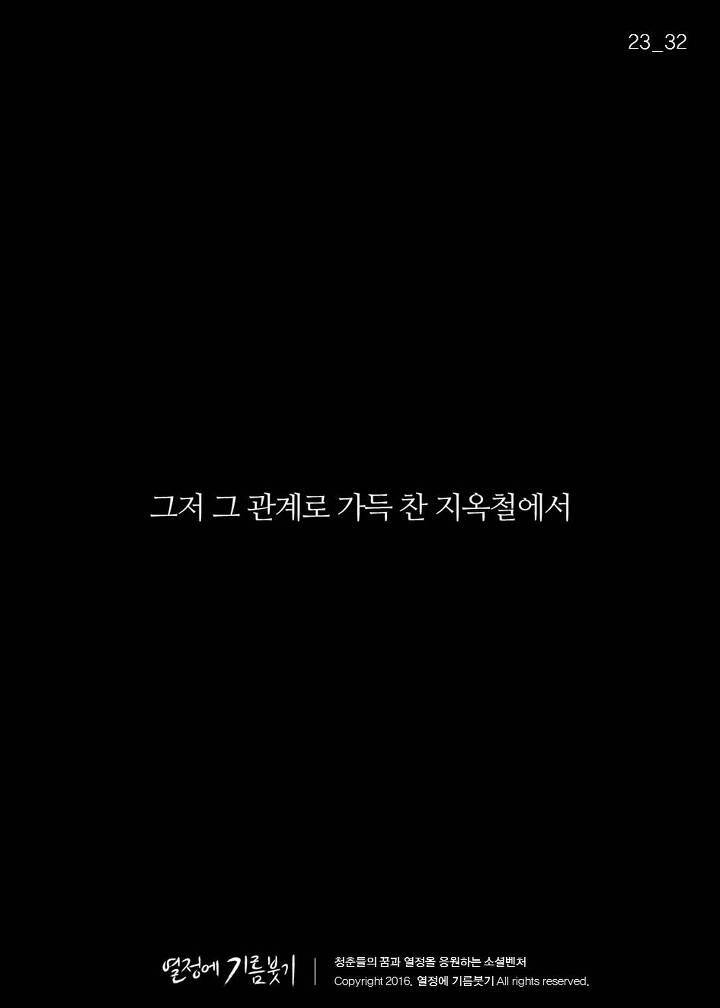 인맥챙기는 사람들의 특징 | 인스티즈
